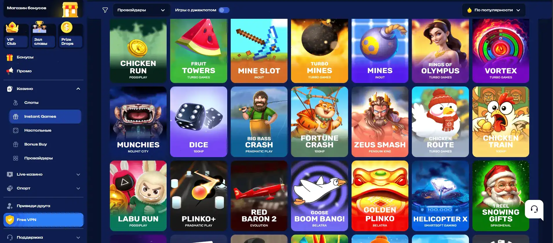 Интерьер VIP зала Магнит казино с игровыми автоматами